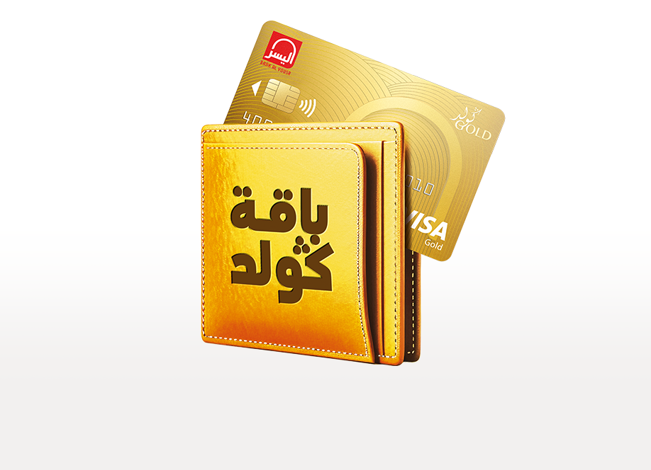  باقة GOLD 